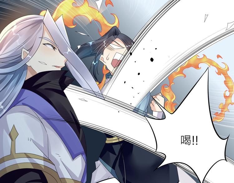 第4话：战斗天赋！12