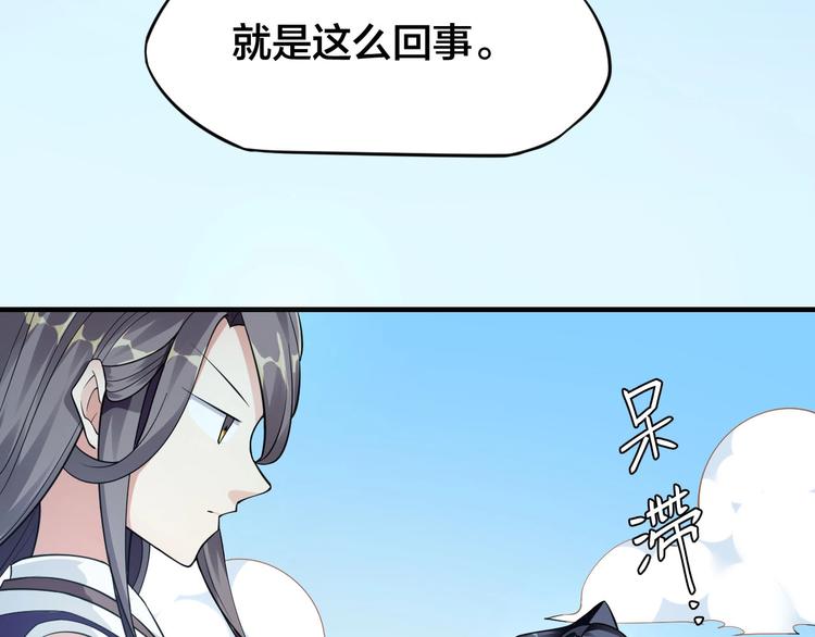 第6话：终南学府62