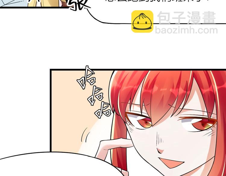 第11话：偷师60