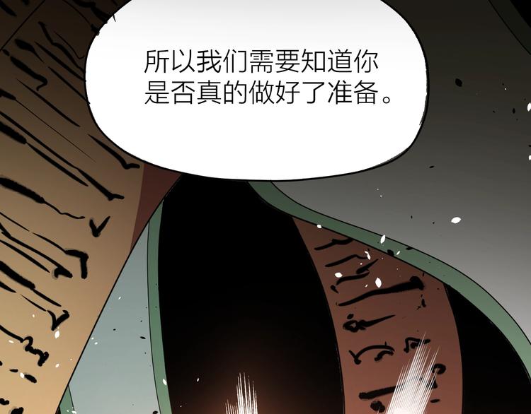 第10话：黄5班35