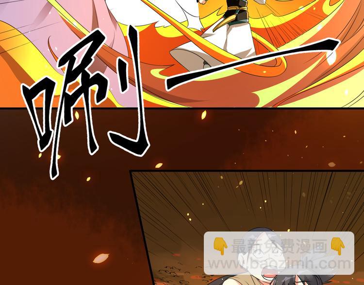 第1话：大侠在上250