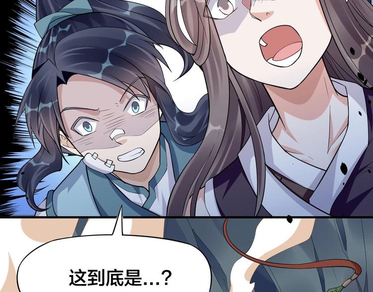 第6话：终南学府103