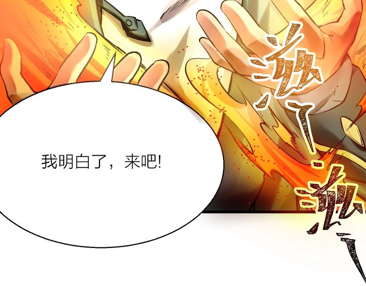 第12话：学长，承让了！91