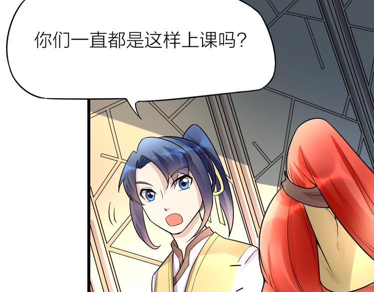 第10话：黄5班184