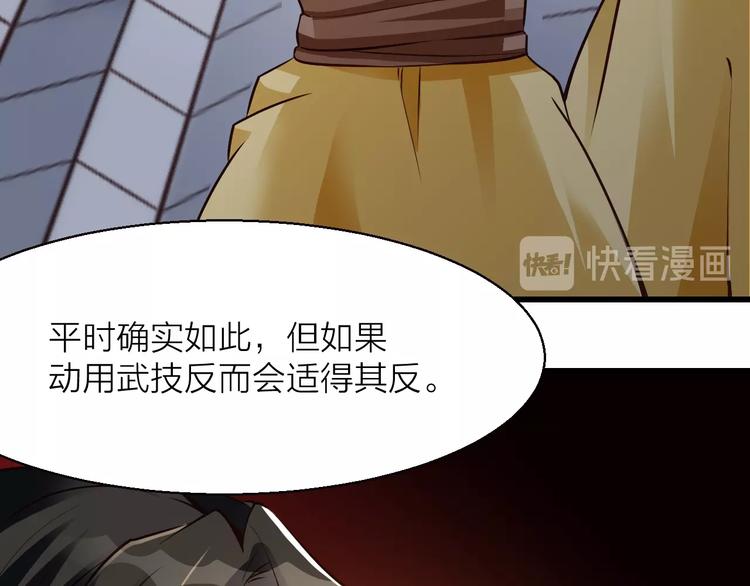 第13话：理论知识146