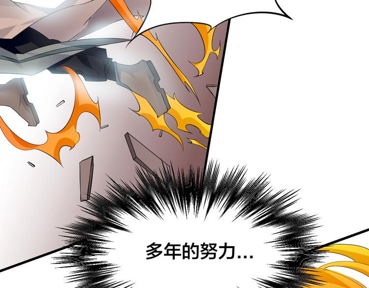 第5话：天资聪颖53
