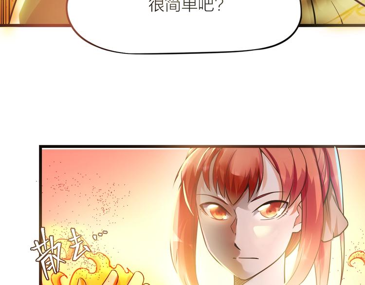 第12话：学长，承让了！60