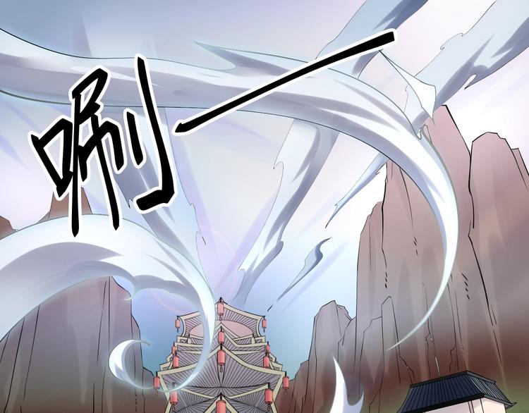 第9话：皆是幻相！88
