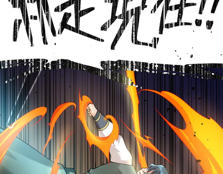 第11话：偷师121