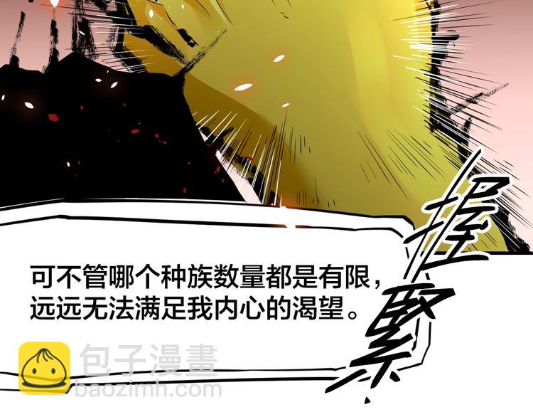 第8话：我不能退！105