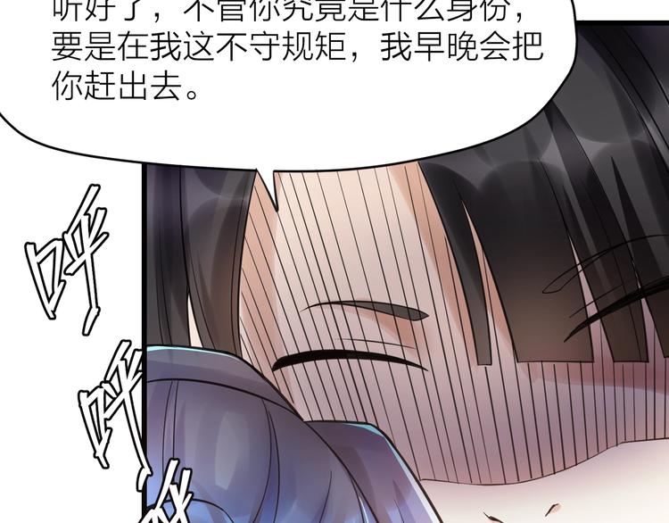 第10话：黄5班118