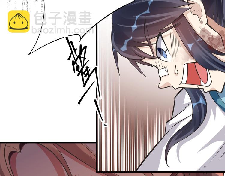 第8话：我不能退！14