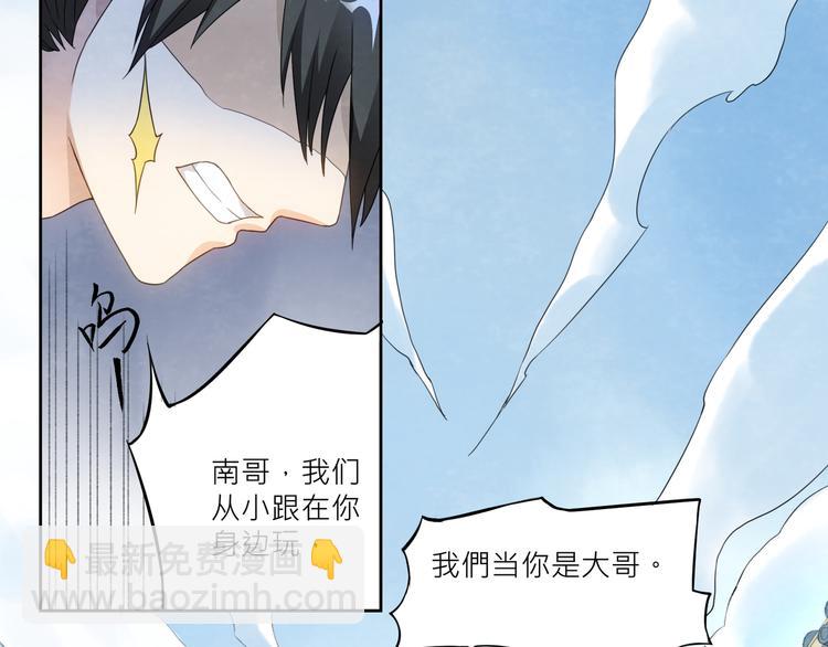 第1话：大侠在上84
