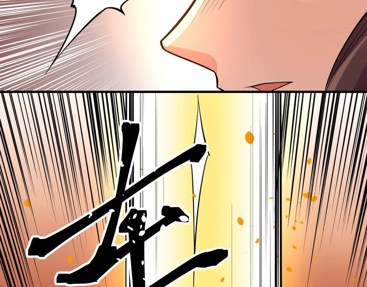 第7话：妖兽肆虐！73