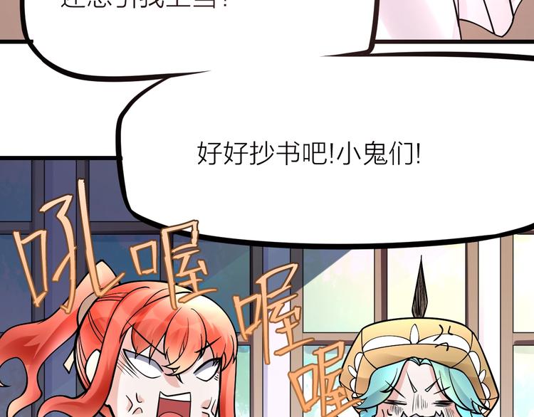 第10话：黄5班175