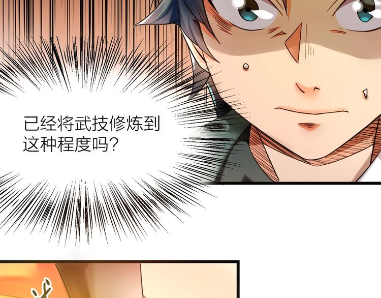 第12话：学长，承让了！115