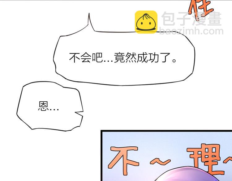 第10话：黄5班73