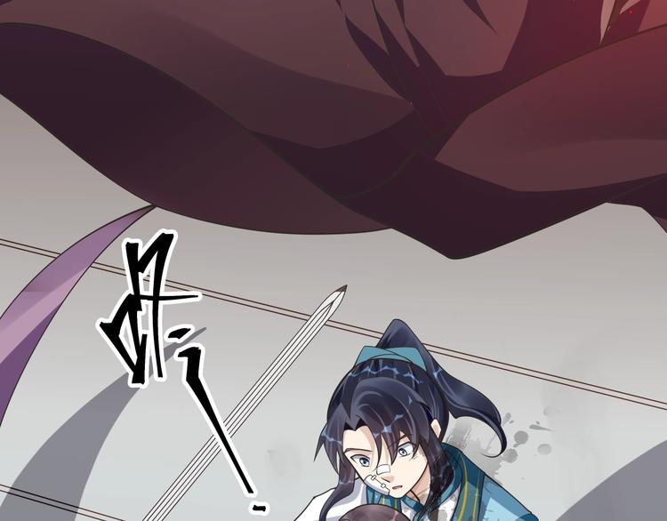 第8话：我不能退！11