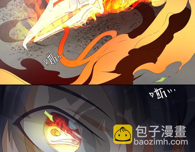 第2话：五行功法！11