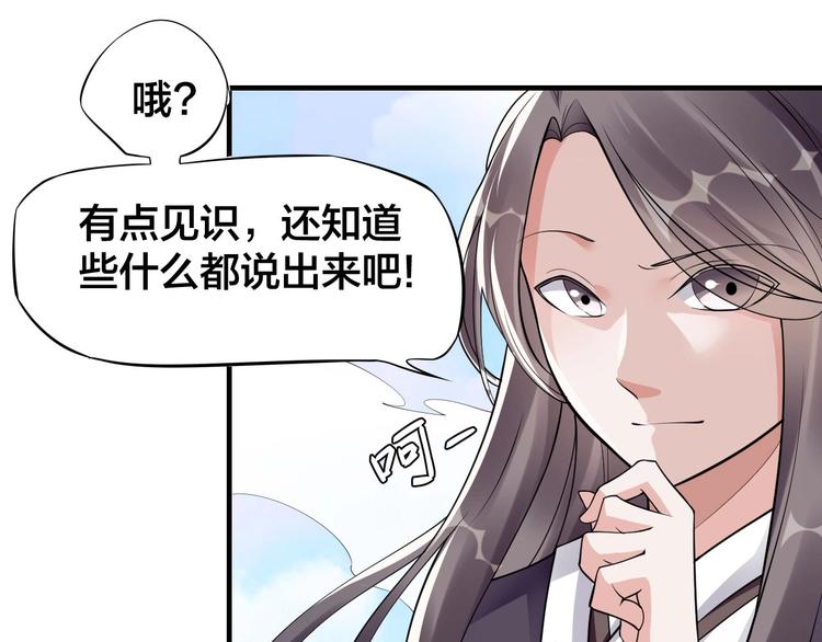第6话：终南学府77