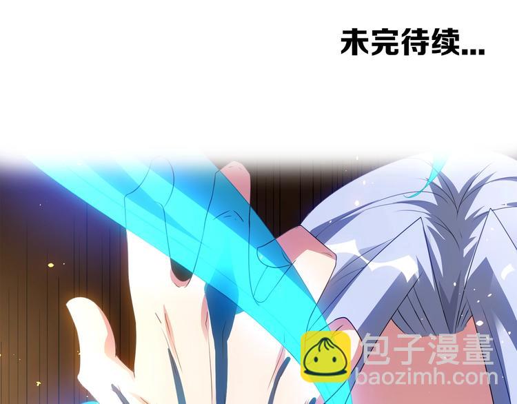 14话：实习侠士109