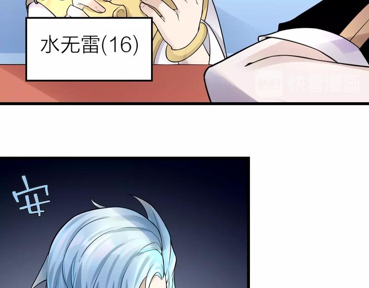 第10话：黄5班76