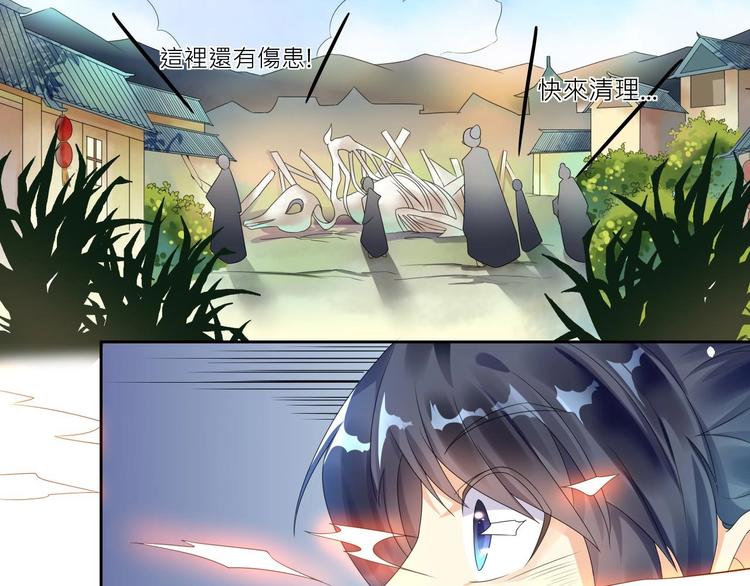 第2话：五行功法！107