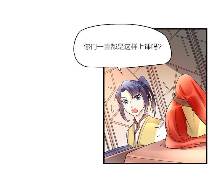 第11话：偷师4