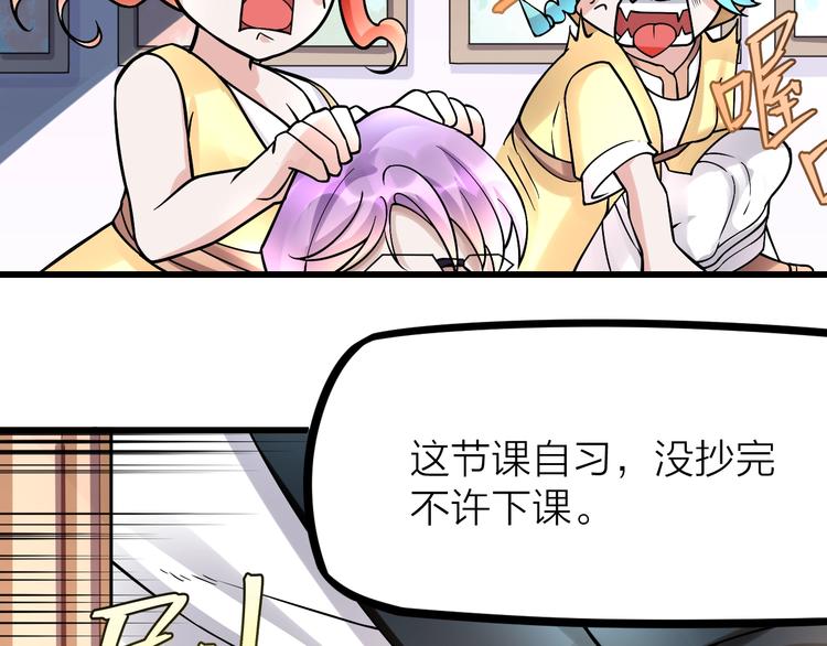 第10话：黄5班176