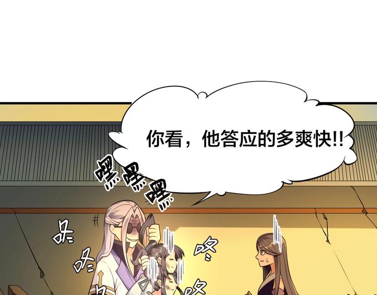 第6话：终南学府59