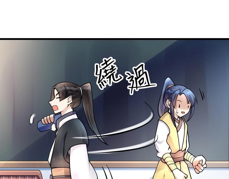 第10话：黄5班122