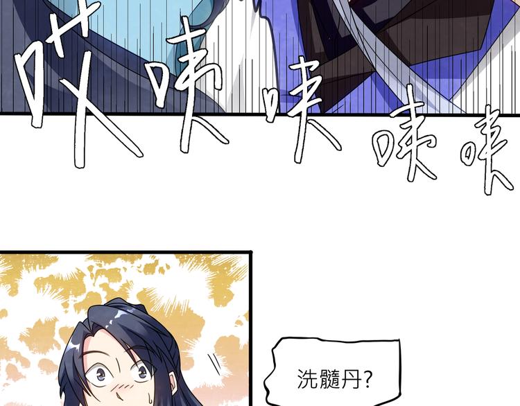 第1话：大侠在上152