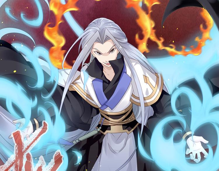 第3话：心火45
