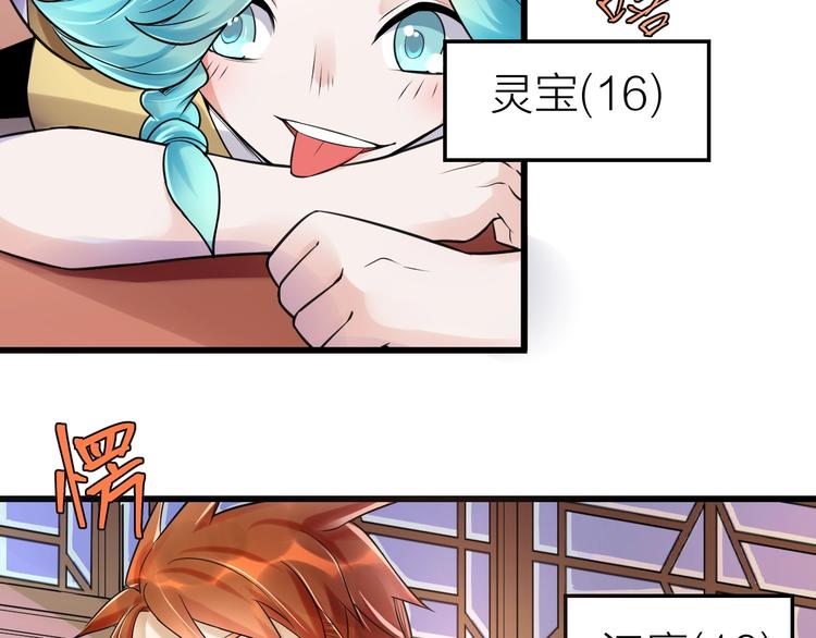 第10话：黄5班71