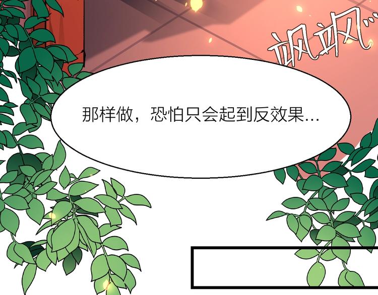 14话：实习侠士41