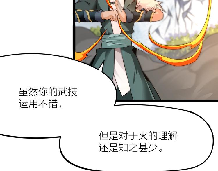 第13话：理论知识60