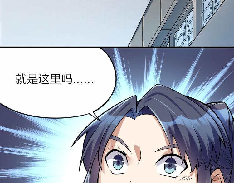 第10话：黄5班13