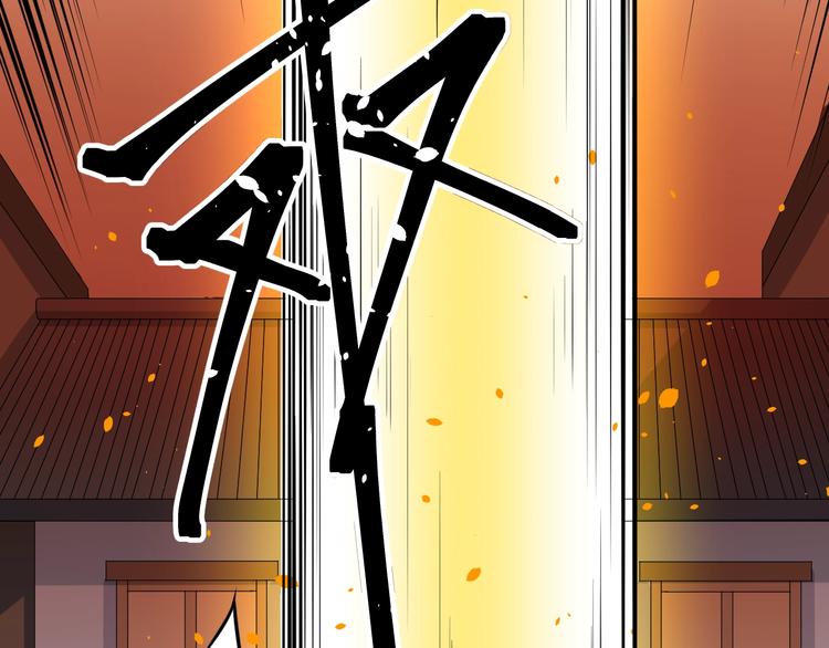 第7话：妖兽肆虐！74