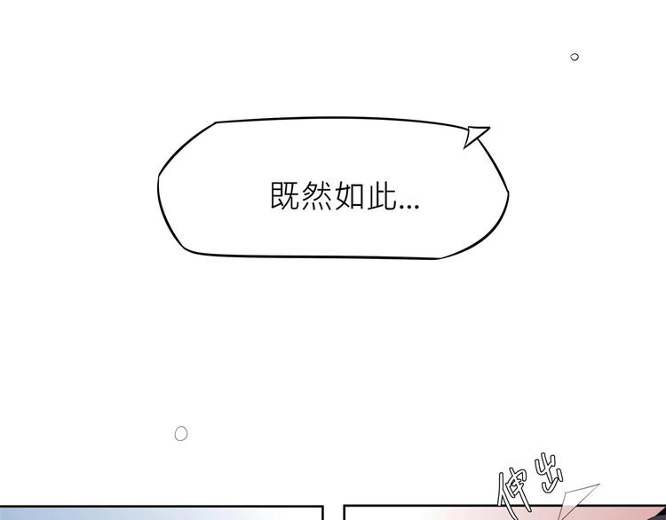 第2话：五行功法！141