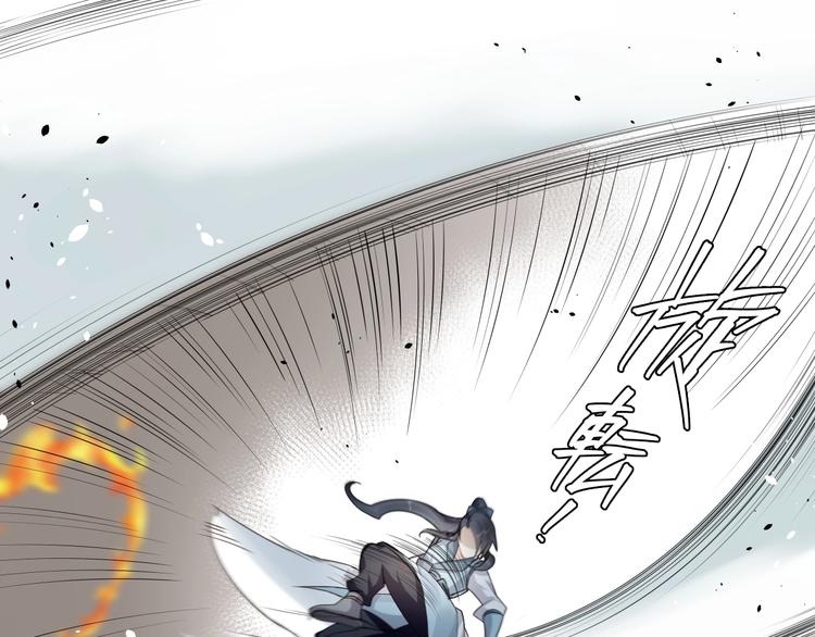 第3话：心火80