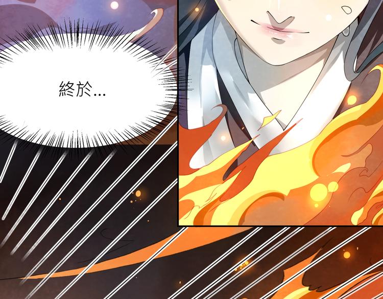 第1话：大侠在上38