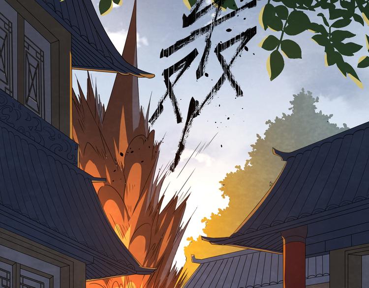 第1话：大侠在上183