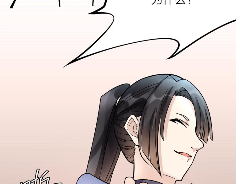 第10话：黄5班173