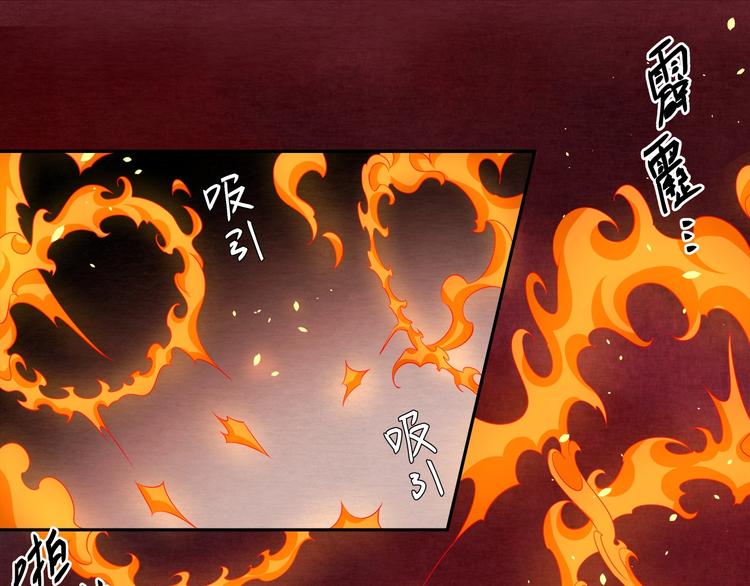 第4话：战斗天赋！133