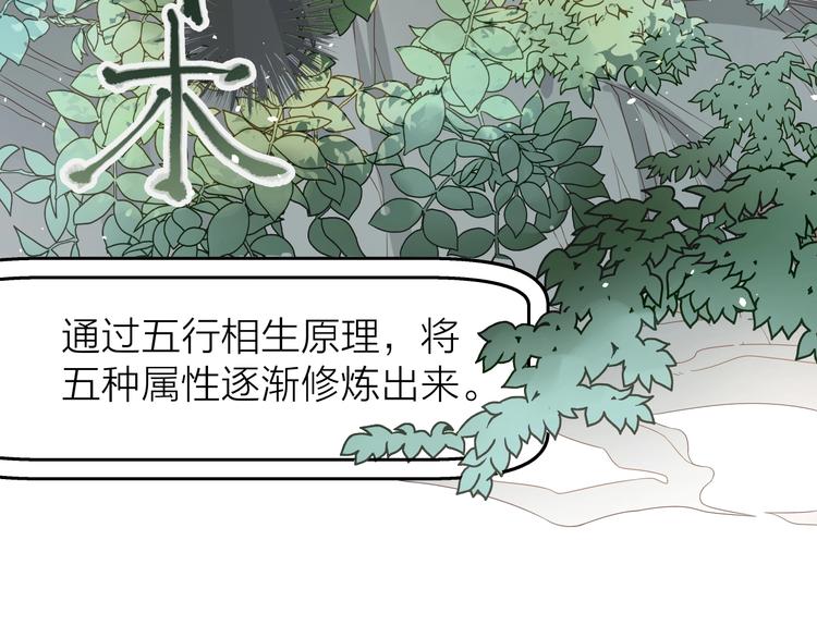 第3话：心火26