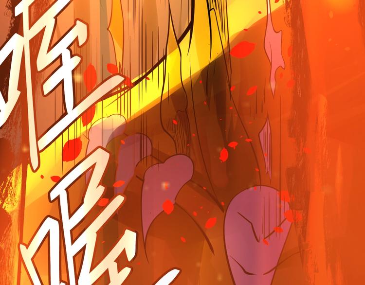 第9话：皆是幻相！53