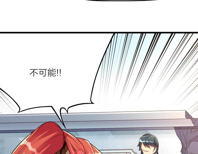 第13话：理论知识61