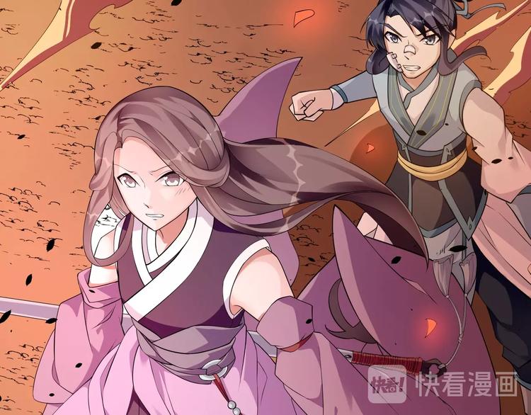 第7话：妖兽肆虐！9
