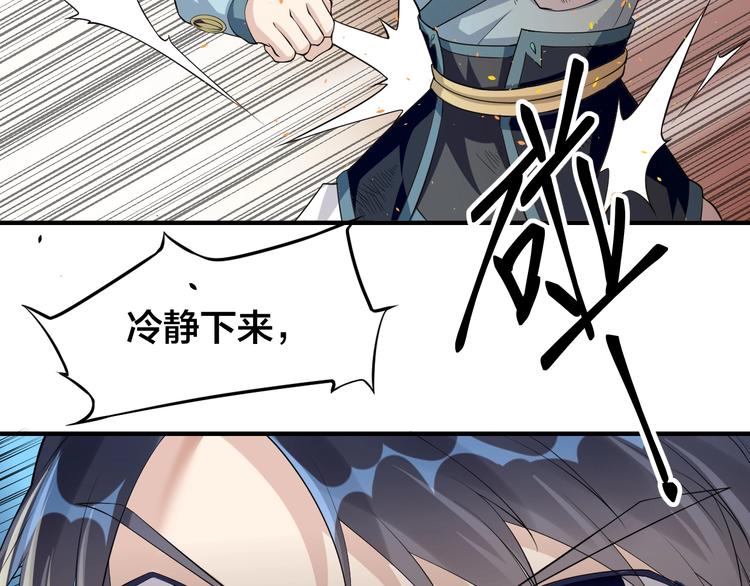 第5话：天资聪颖112