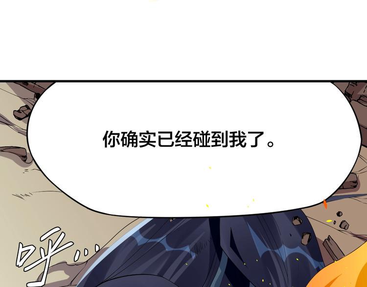 第5话：天资聪颖175